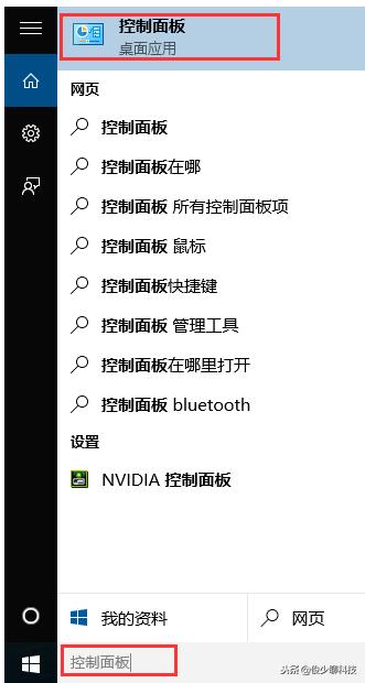 詳細教您如何把win10家庭版升級成專業版