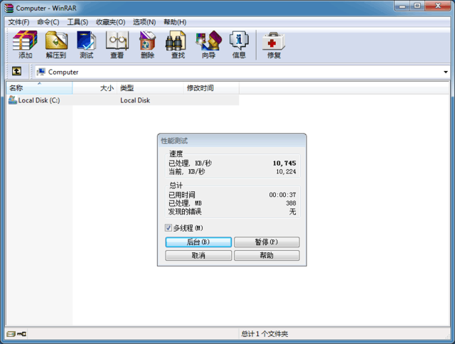 高頻有必要嗎？實(shí)測(cè)高低頻DDR4內(nèi)存差異 