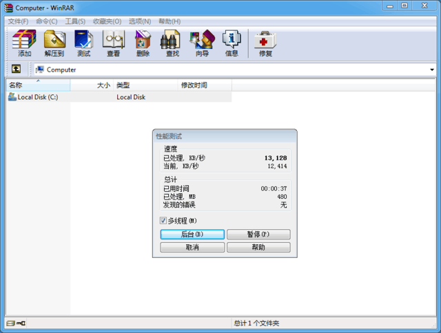 高頻有必要嗎？實(shí)測(cè)高低頻DDR4內(nèi)存差異 