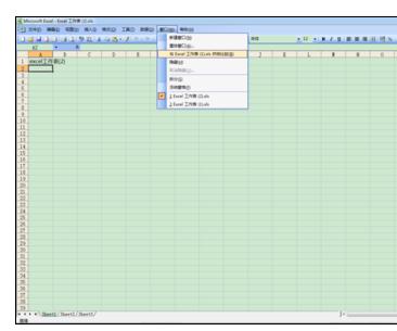 Excel2007中如何將兩個工作表分開窗口顯示？