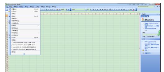 Excel2007中如何將兩個工作表分開窗口顯示？