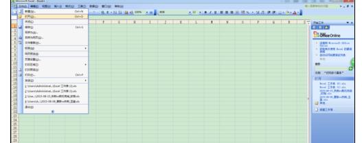 Excel2007中如何將兩個工作表分開窗口顯示？