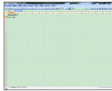Excel2007中如何將兩個工作表分開窗口顯示？