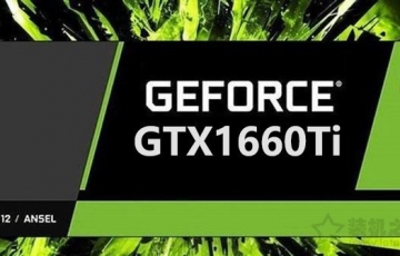 GTX 1660ti顯卡游戲幀數評測，GTX 1660Ti游戲性能怎么樣？
