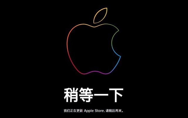 Apple Store突然更新：蘋果中國調(diào)價 4月1日<a href=/mobile/iphone/ target=_blank class=infotextkey>iPhone</a>大降價