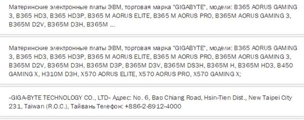 X499/X570主板集體亮相 AMD三代銳龍和線程撕裂者處理器要來了