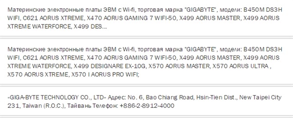 X499/X570主板集體亮相 AMD三代銳龍和線程撕裂者處理器要來了