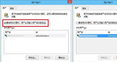 Win10系統開機密碼的取消方法