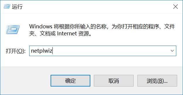 Win10鎖屏密碼怎么取消？2種關閉Win10鎖屏密碼方法