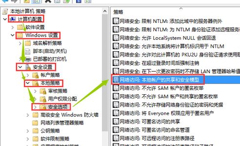 xp系統(tǒng)無法訪問win10共享怎么辦？xp訪問win10共享的設置方法