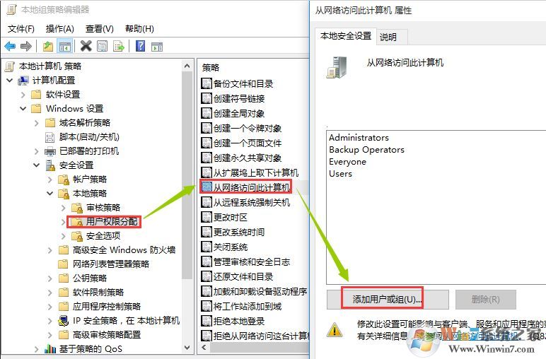 xp系統(tǒng)無法訪問win10共享怎么辦？xp訪問win10共享的設置方法