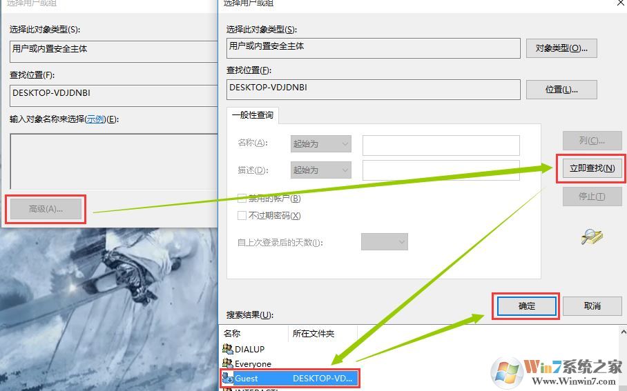 xp系統(tǒng)無法訪問win10共享怎么辦？xp訪問win10共享的設置方法