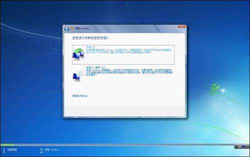 Win7系統(tǒng)無法安裝在C盤怎么辦？Win7系統(tǒng)無法安裝在C盤的解決方法
