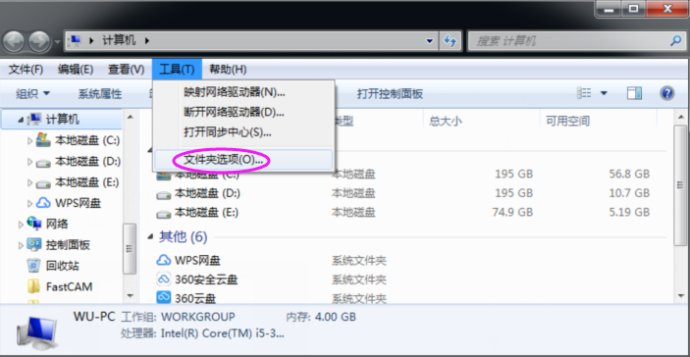 在我的電腦中怎樣設置才能正確得顯示文件的后綴（擴展名）