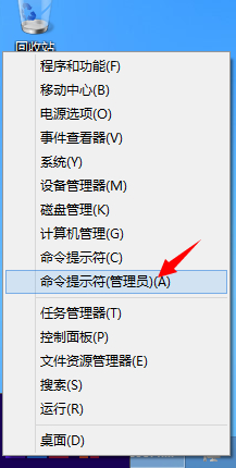 Win8安裝程序出現2502、2503錯誤解決方法