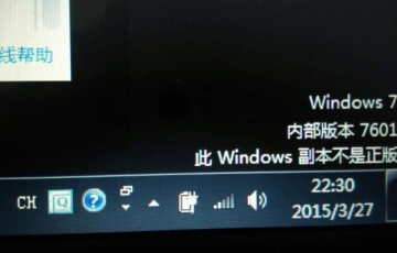 win10退回win7未激活怎么回事？Win10恢復win7系統(tǒng)怎么重新激活的方法