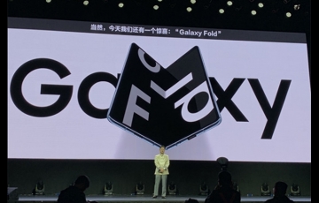 三星Galaxy Fold屏幕故障原因浮出：系設(shè)計(jì)缺陷導(dǎo)致