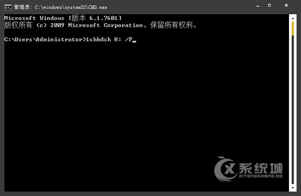 Win7系統(tǒng)中U盤拷貝文件時提示exFAT寫入保護(hù)怎么解決？