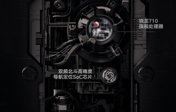 聯想Z6青春版明日發布：搭載高通驍龍710處理器+后置三攝