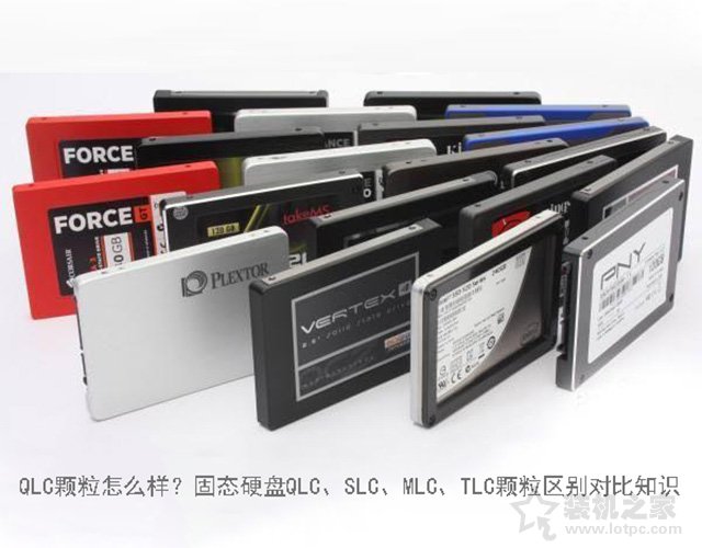 固態(tài)硬盤QLC、SLC、MLC、TLC顆粒區(qū)別對(duì)比知識(shí) 搭載QLC顆粒的固態(tài)硬盤Z怎么樣？