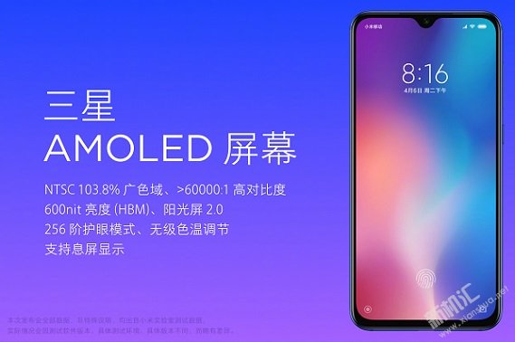 OPPO A9x和小米9 SE對比哪個好？OPPO A9x和小米9 SE區別評測