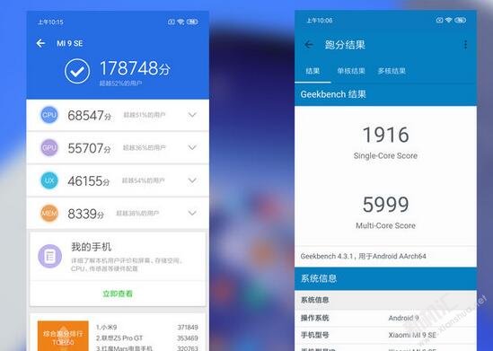 OPPO A9x和小米9 SE對比哪個好？OPPO A9x和小米9 SE區(qū)別評測