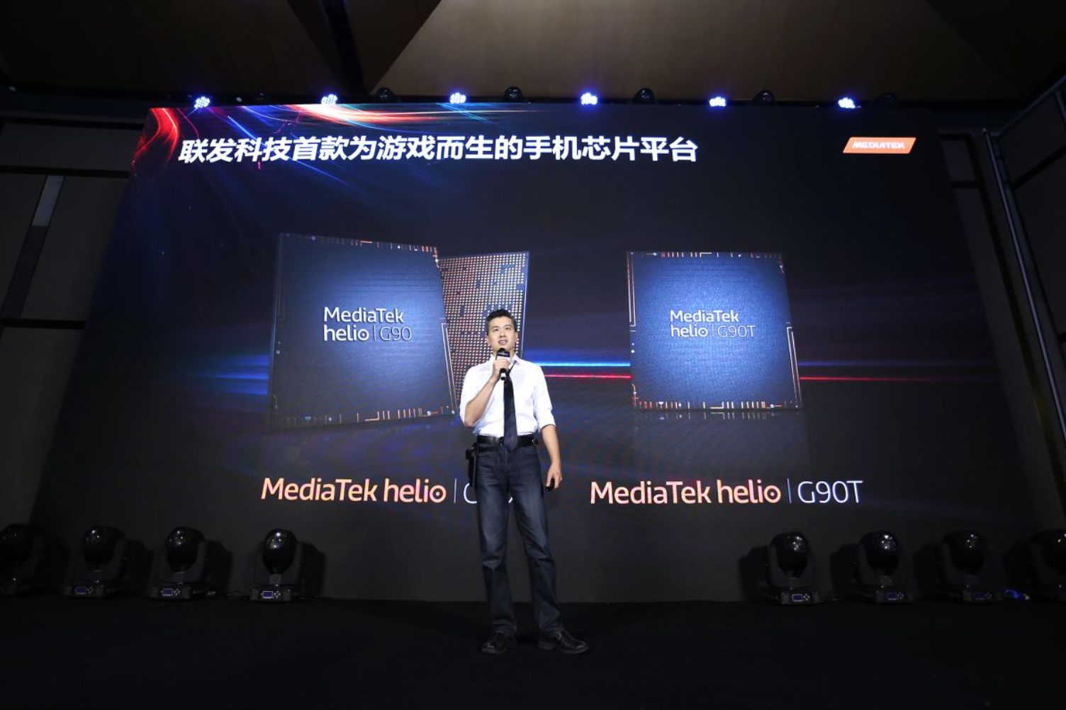 聯發科推出首款游戲手機芯片Helio G90 小米Redmi首發或兩個月內面世