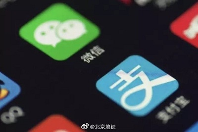 北京軌道交通55座車站將會率先試點非現金支付服務