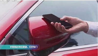 華為與比亞迪合作推出手機(jī)NFC車鑰匙，輕輕一刷即可解鎖并啟動(dòng)車輛