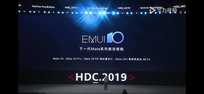 華為開發(fā)者大會(huì)：EMUI10采用三大全新硬核技術(shù)+全新暗黑模式