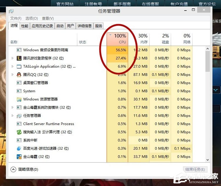 Win10系統LOL幀數太低怎么辦？LOL幀數太低解決辦法