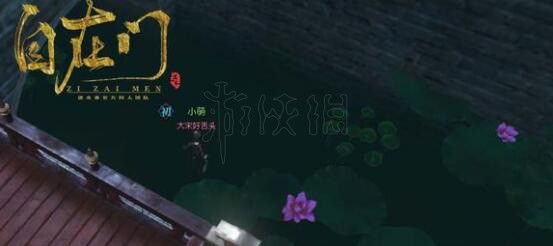 逆水寒春日花滿頭奇遇觸發(fā)條件及流程攻略，逆水寒春日花滿頭奇遇怎么觸發(fā)？