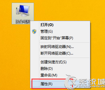 Win8玩LOL內存不足提示＂關閉程序以防止信息丟失＂的解決方法