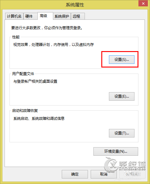 Win8玩LOL內存不足提示＂關閉程序以防止信息丟失＂的解決方法