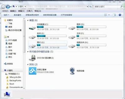 怎么清理temp文件夾的臨時文件？Win7系統(tǒng)電腦temp臨時文件的清理方法