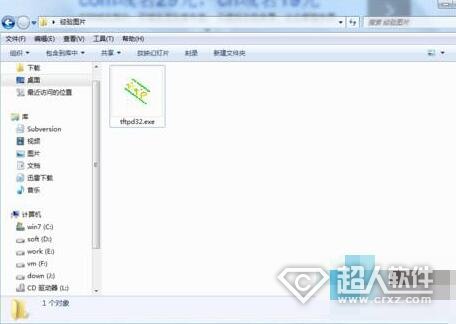 TFTP服務(wù)器怎么開啟？TFTP服務(wù)器的開啟方法步驟