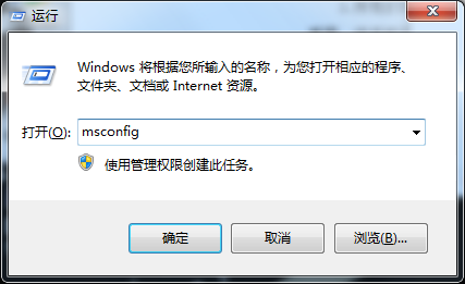 Win7系統(tǒng)開(kāi)啟多核處理器的操作方法步驟