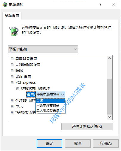 Win10提升SSD固態(tài)硬盤(pán)性能