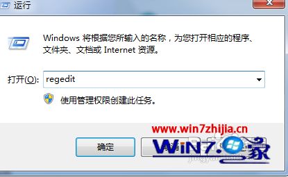 Win7系統怎么禁用頁面文件？win7系統禁用頁面文件的方法