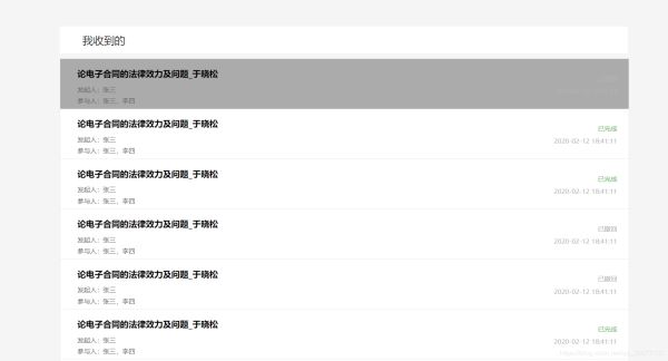 html實現(xiàn)簡單ListViews效果的實例代碼