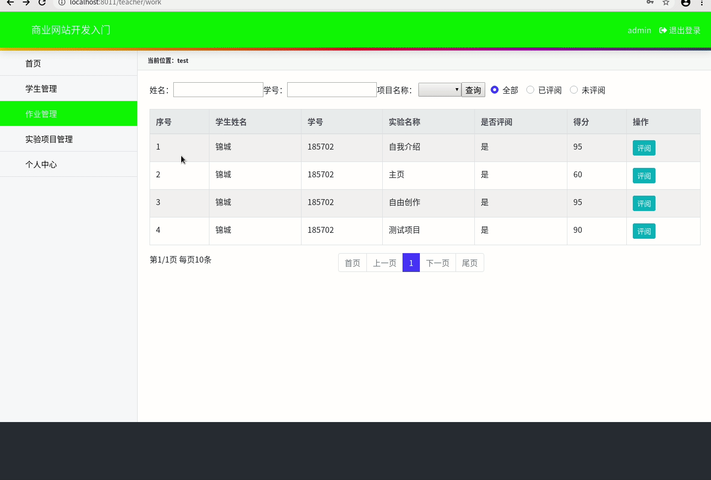 HTML5網頁遮罩層 + Iframe實現界面自動顯示的示例代碼