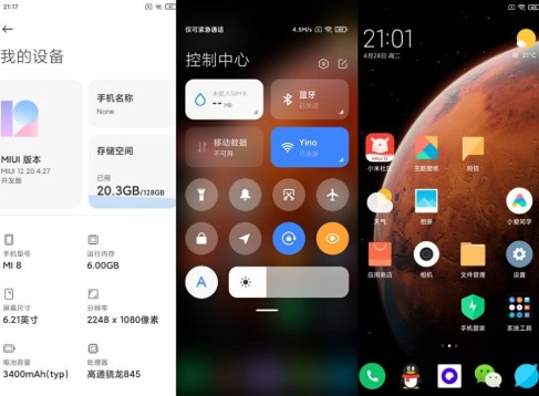MIUI12開發版公測開放體驗！這些機型可升級試用！3