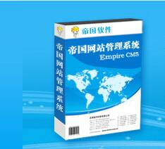 帝國(guó)cms修改實(shí)現(xiàn)TAG標(biāo)簽以TAGID的方式偽靜態(tài)