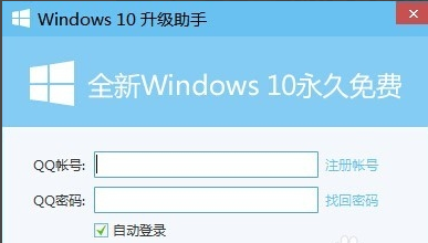 Win10升級助手無法運行是怎么回事？Win10升級助手無法運行的解決方法