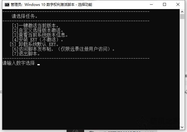 Win10提示你的Windows許可證即將過期怎么辦？Win10使用數字權利激活系統方法
