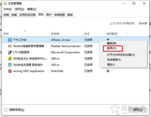 為什么電腦會越來越慢？電腦速度慢的原因分析及終極解決方法