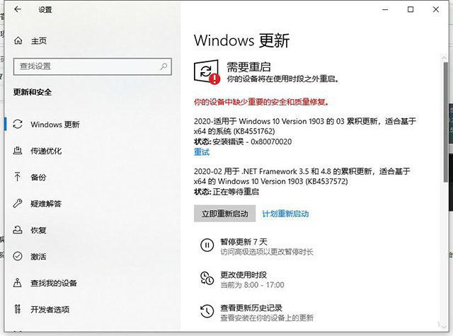 Win10/7系統(tǒng)顯卡驅(qū)動(dòng)無法安裝提示“Nvidia安裝程序失敗”解決方法