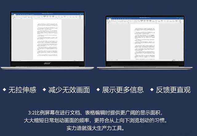 筆記本電腦如何選購呢？筆記本電腦知識、選購技巧全攻略指南