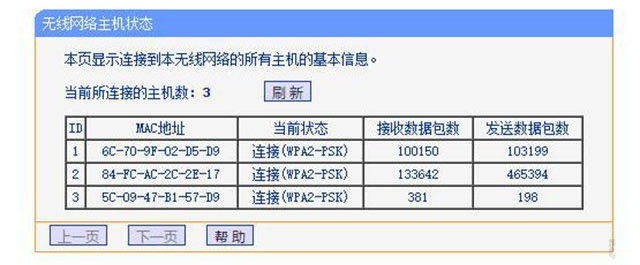 路由器無線網絡不穩定怎么辦？路由器無線延遲高不穩定的解決方法