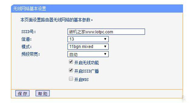 路由器無線網絡不穩定怎么辦？路由器無線延遲高不穩定的解決方法